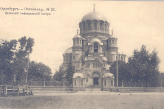 fotografii-starogo-orenburga13