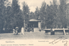 fotografii-starogo-orenburga24