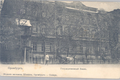 fotografii-starogo-orenburga28