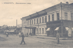 fotografii-starogo-orenburga29