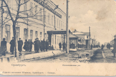 fotografii-starogo-orenburga31