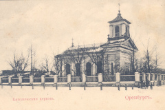 fotografii-starogo-orenburga7